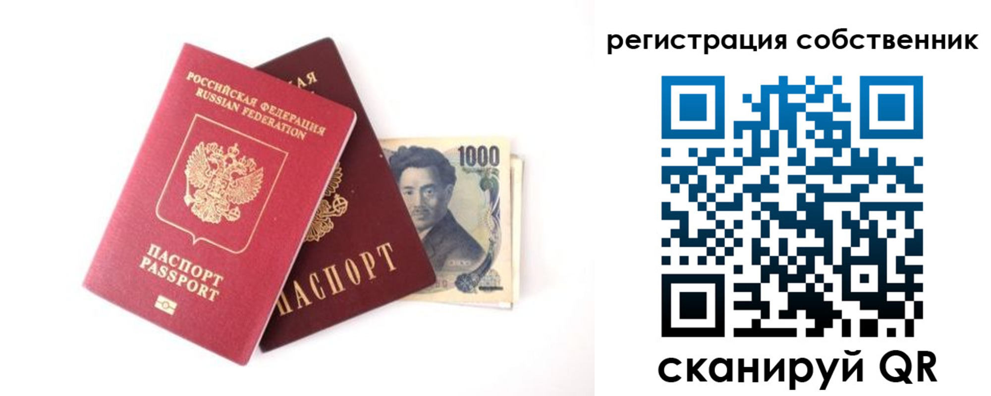 где прописаться в Октябрьске