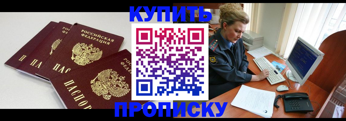 найти адрес прописки в Октябрьске