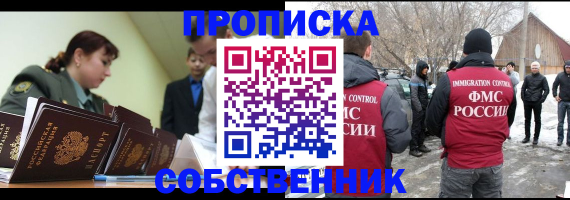 регистрация в Октябрьске