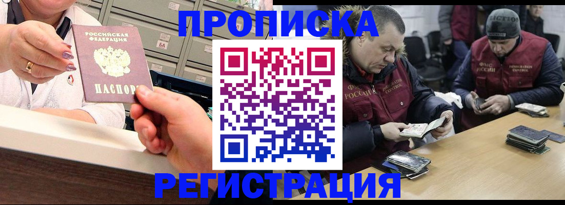 регистрация в Октябрьске